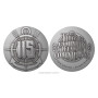 Sport Club Corinthians Paulista - 115 Anos: Todos os caminhos levam ao Corinthians